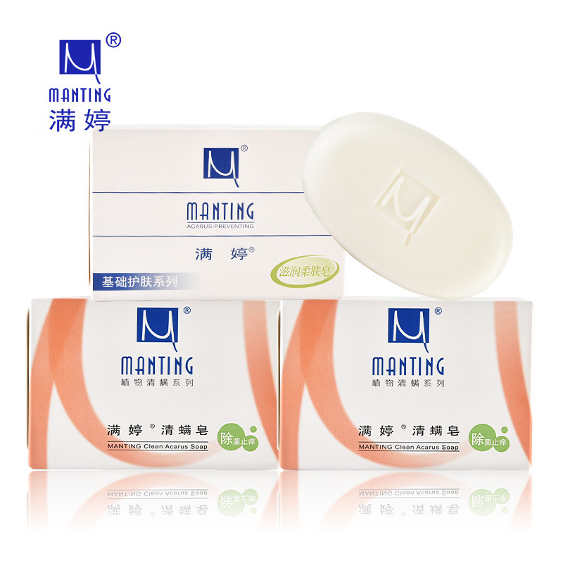 100g除螨香皂洗脸沐浴肥皂护肤香
