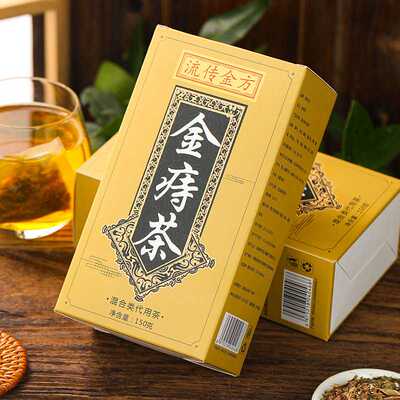 金痔茶150克金痔茶丁香沙棘紫苏