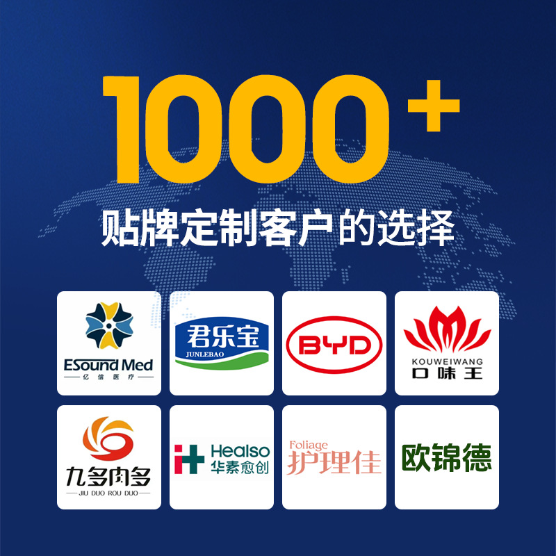 次氯酸消毒片贴牌定制宠物公共洗