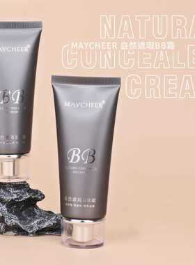 MAYCHEER美茜儿BB霜裸妆霜遮瑕隔