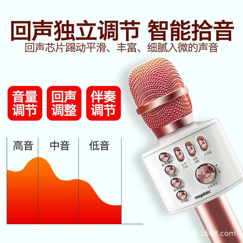 麦克风蓝牙话筒无线家用儿童唱歌