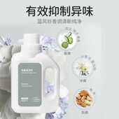 适配米家全能扫拖地机器人清洁剂地面地板除菌除臭地板清洁液