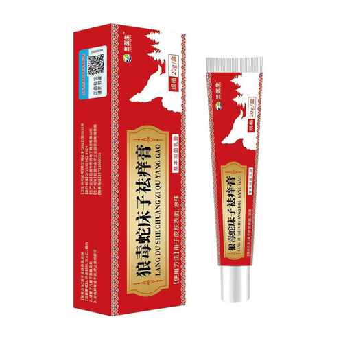狼毒蛇床子祛痒膏20g3