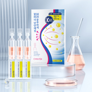 一枝春丰韵美乳霜提拉纤体塑形霜燃脂紧致饱满护理霜