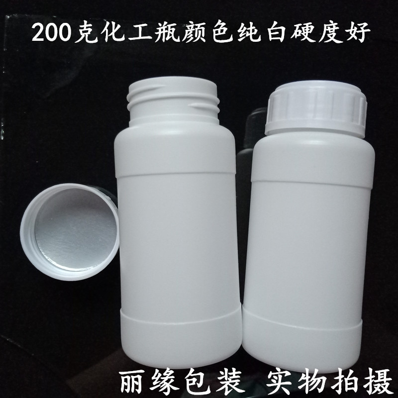 化工瓶200ml塑料瓶固体瓶大口瓶样品瓶农药分装竹节瓶加厚水剂瓶