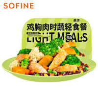 405g*4 Boxes Sofine Light Meals Chicken Breast & Vegetables thumbnail 2