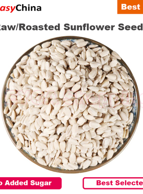 500g Raw Sunflower Seeds Shelled No-shell Roasted