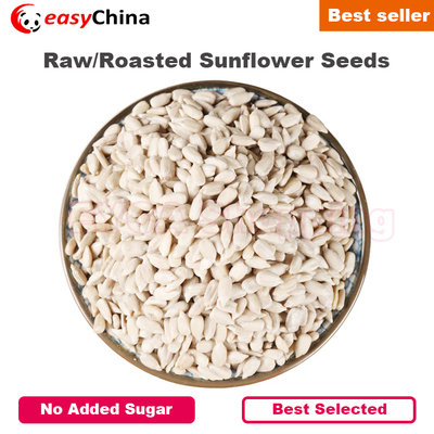 500gSunflowerSeeds