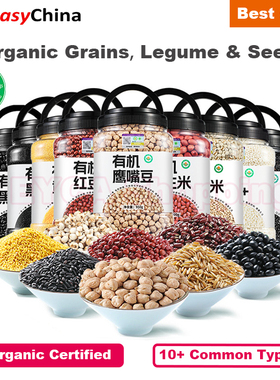 20+ Organic Grains Legumes Collection Quinoa Chickpea Sesame