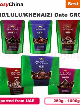 500g Fard Crown Arab Emirates Medjool Dates Date