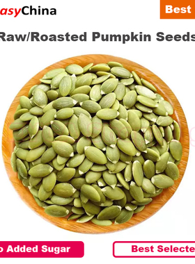 500g Raw / Roasted Pumpkin Seeds Shelled Premium No-shell