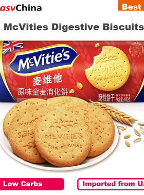 400g*2 Bags McVities The Original Digestive Biscuits from UK