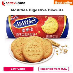 400g*2 Bags McVities The Original Digestive Biscuits from UK