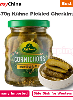 670g German Import Kühne Pickled Gherkins Cucumber