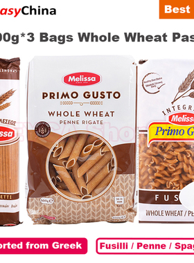500g*3 Bags Greek Whole Wheat Pasta Spaghetti Penne Fusilli