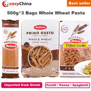 500g*3 Bags Greek Whole Wheat Pasta Spaghetti Penne Fusilli