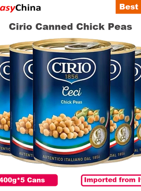 400g*5 Cans of Canned Chickpeas Cirio Chick Peas Imported