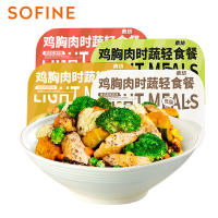 405g*4 Boxes Sofine Light Meals Chicken Breast & Vegetables thumbnail 5
