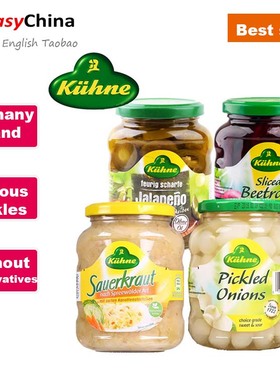 Kuhne Pickles Onions Cabbage Jalapeno Beetroot Sauerkraut