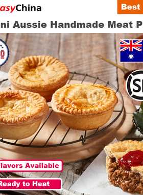 80g*5 Pcs Australian Mini Potato Beef Pie Chicken Pastry