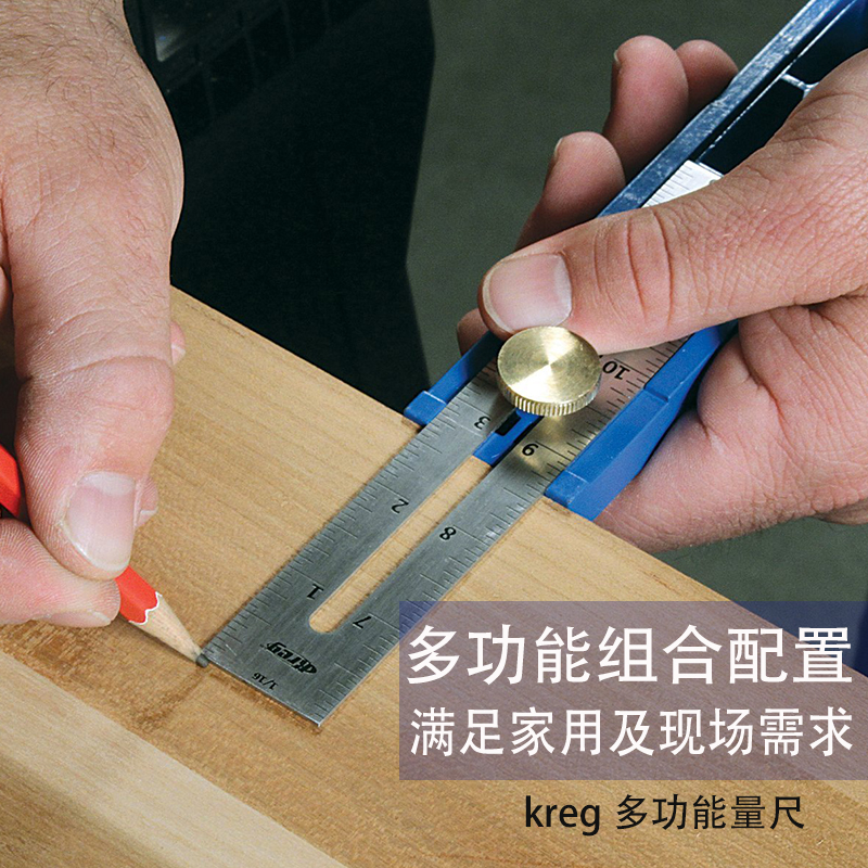 木工工具多功能量尺水水平仪