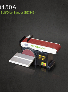 木工工具 打磨 4X6砂带砂盘机 BD150A  Woodfast 沃富特 堤旁树