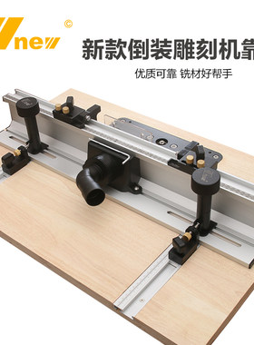 木工工具吴新堤旁树靠山