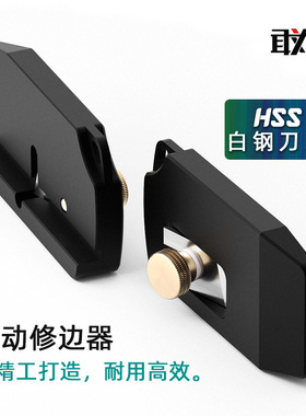 木工工具 修边 封边条倒角器 敢为GANWEI 堤旁树 上新正品