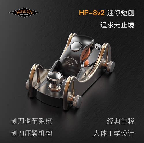 桥城HPV2短刨定厚器堤旁树