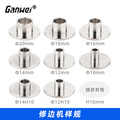 木工工具修边机样规导板雕刻机