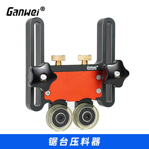 木工工具压料器敢为堤旁树