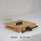 工作台 简易型 WB3530桌上型台钳 木工工具 小鹿T.DEER 堤旁树