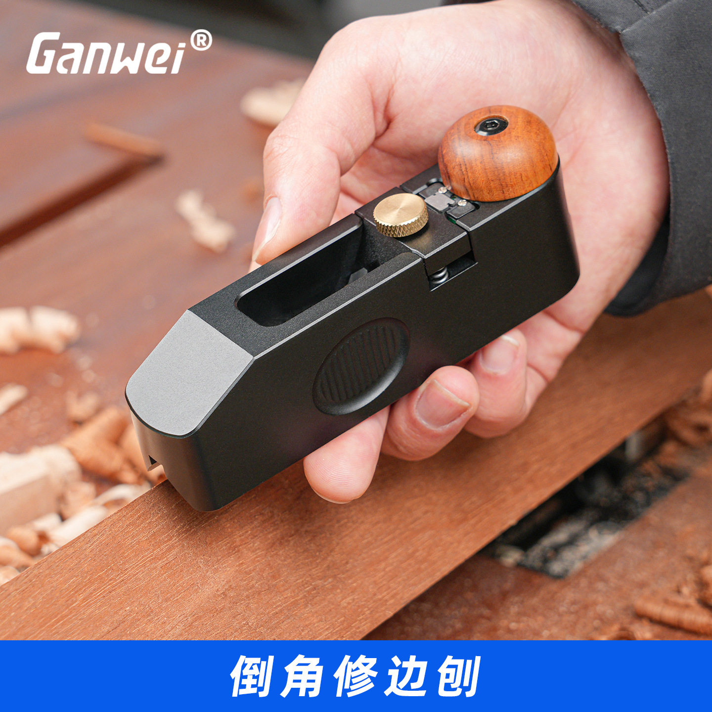 木工工具 倒角修边刨  微调铝合金刨硬质合金刀片 敢为 堤旁树,五金/工具,其它工具,淘宝优惠券,粉丝福利购,淘宝优惠卷