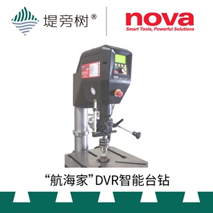 堤旁树 18寸航海家DVR智能高精度落地重型台钻NOVA 台钻 木工工具