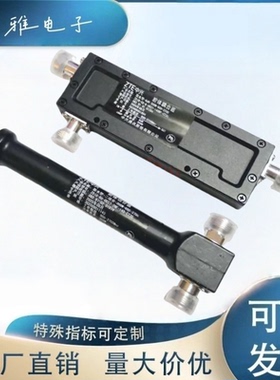 5G高品质800-3700MHz频道腔体耦合器移动联通电信5G300W高性能