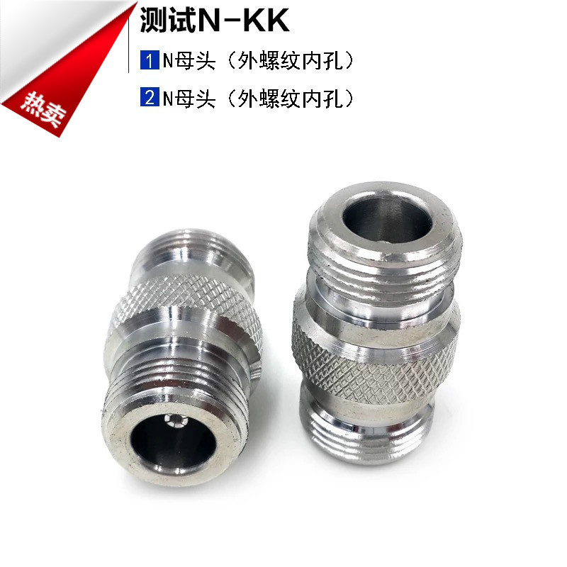 N-KK 双母头 50-12 1/2馈线转接头L16-50KK 1/2双阴头 双母连接头