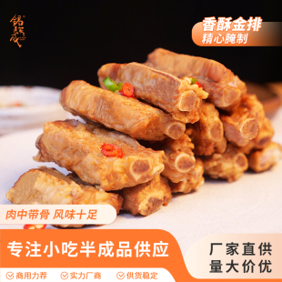 香酥金排蒜香排骨寸排肋排速冻腌制半成品商用食材