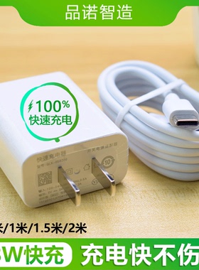 适用 华为honor荣耀V9/V8/8/9数据线Nova3/3e/4/4e nova2s/2plus