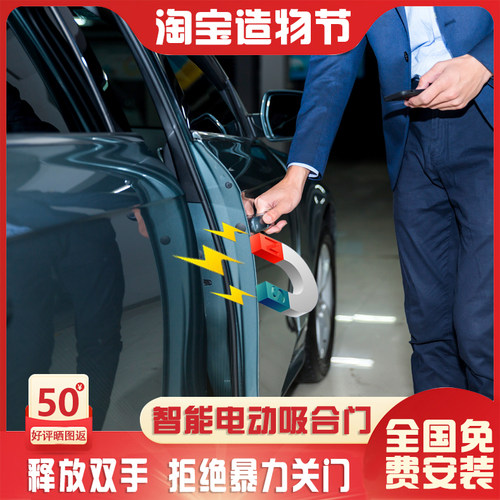 奔驰四门改装gleamg自动锁吸