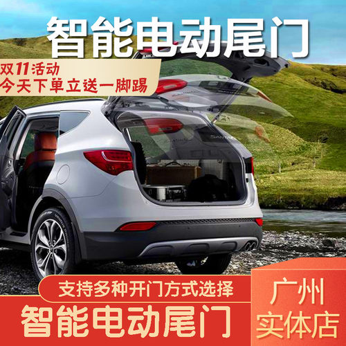 雷克萨斯es电动尾门自动后备箱