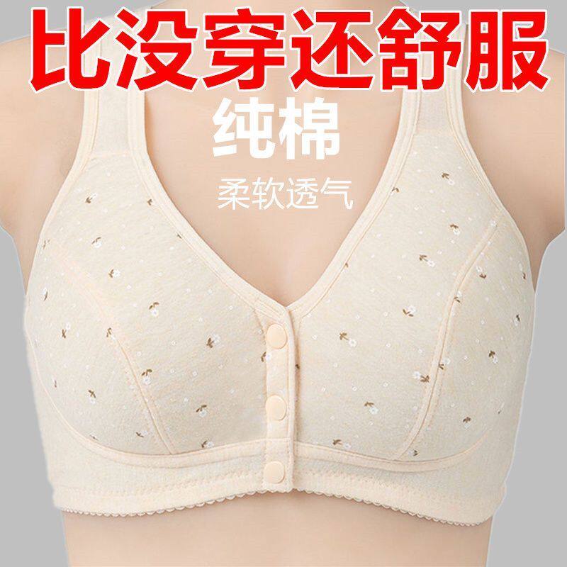 2件包邮妈妈文胸中老年人背心式透气胸罩薄款大码前开扣妇女内衣