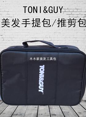 发型师工具箱 理发店多功能剪刀包美发工具包剪发拉链手提电推包