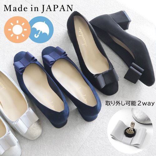 日产代购shoe fantasy 2way Grosgrain Ribbon Pumps防水高跟鞋