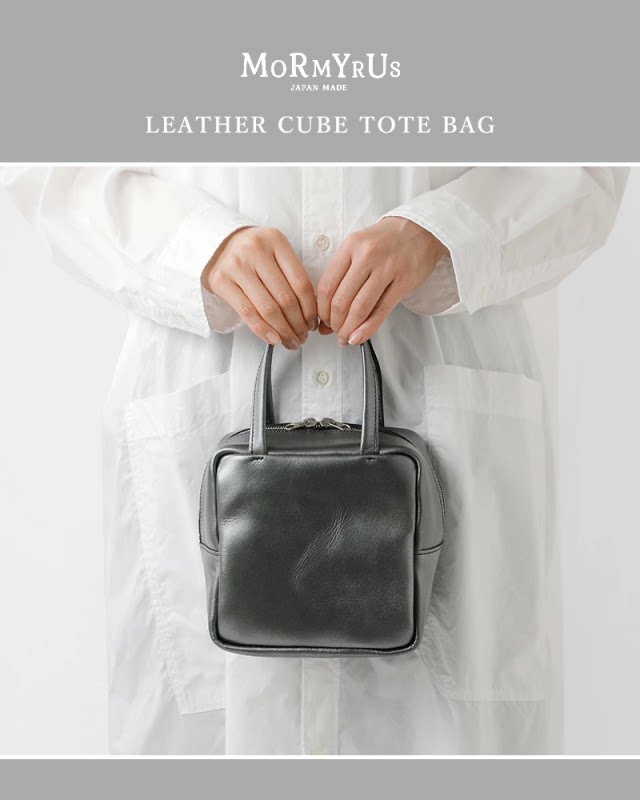 日本制代购直邮豆腐方块包真皮百搭复古女款mormyrus