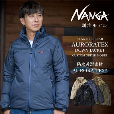 日本包直邮NANGA别注STAND COLLAR AURORATEX DOWN羽绒夹克防水