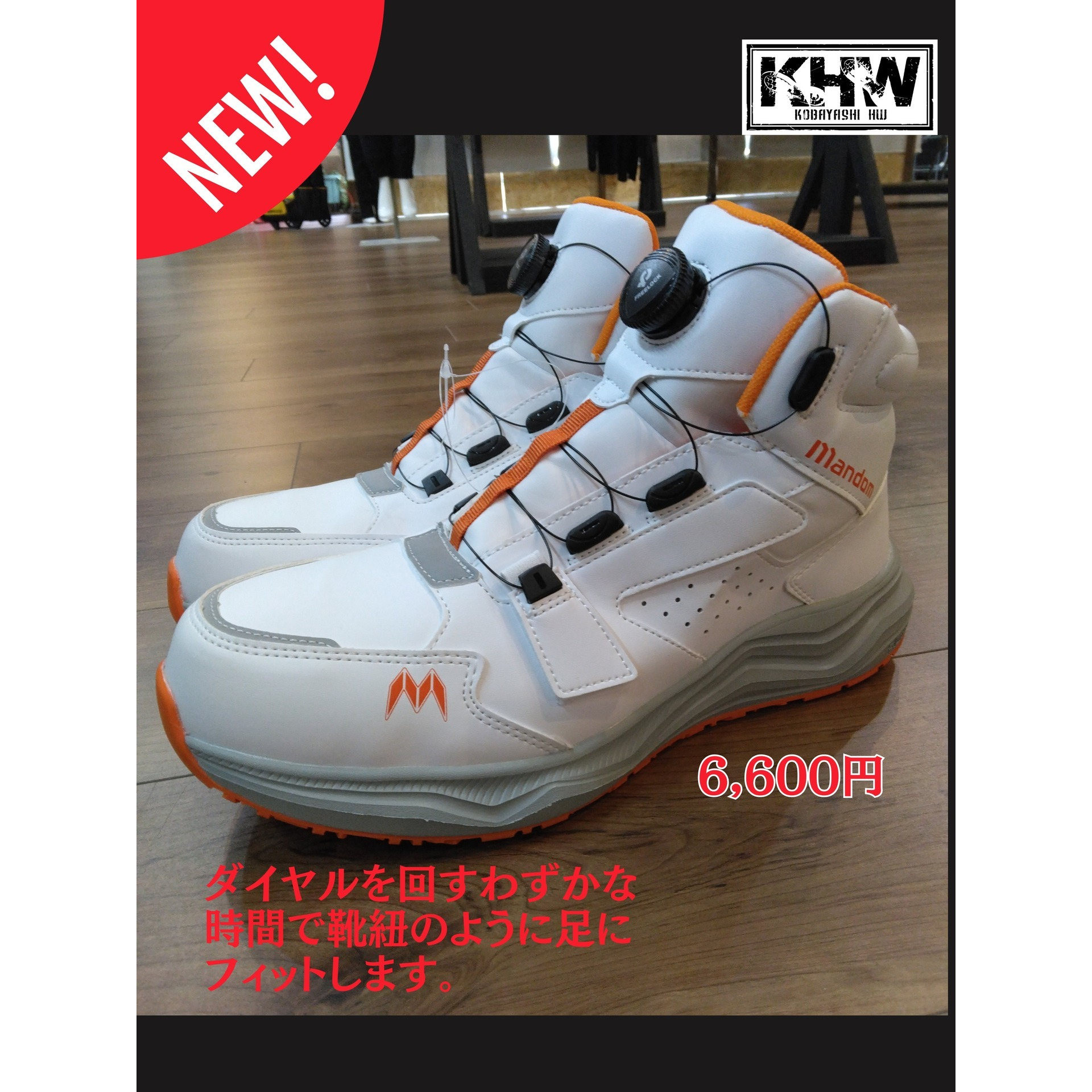日本代购直邮Marugo安全鞋小白鞋工作舒适百搭男女通用安全靴810图片