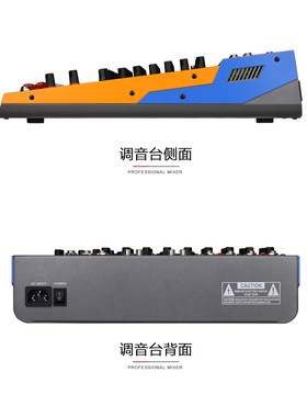 新款 PROFX8 USB V2 8路调音台声卡直播包邮