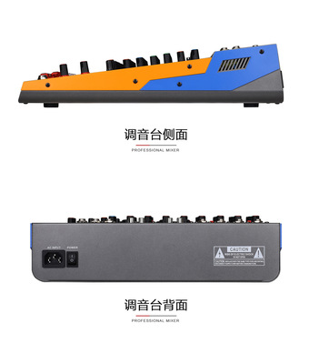 新款 PROFX8 USB V2 8路调音台声卡直播包邮