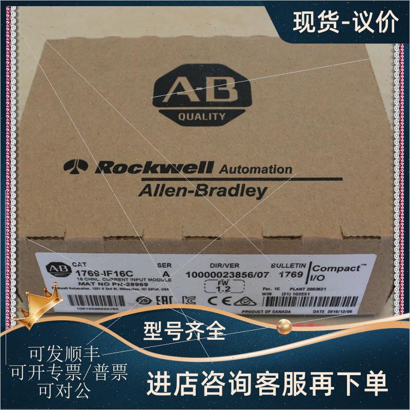 议价AB 1751-SL4SP  PLC模块 实惠