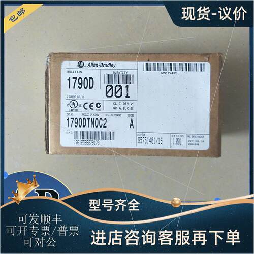 议价1790D-TN0C2罗克韦尔AB PLC模块 输入模块 输模块1790DTN0C2